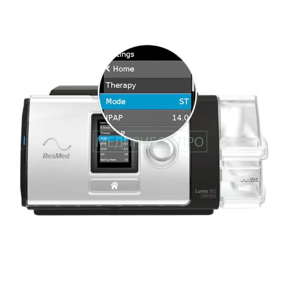 Bipap machine price in Pakistan, ResMed Lumis 150 BiPAP